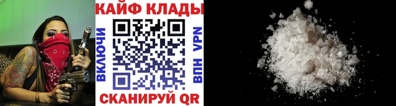 Купить Канабис  Меф мяу мяу  Кокаин  СОЛЬ  Гашиш  Островной