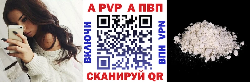 А ПВП крисы CK  Купить закладки  Островной 