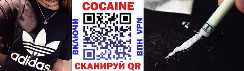 Купить  Островной  Кокаин VHQ 