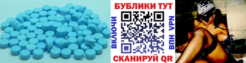 ЭКСТАЗИ таблы  Купить где  Островной 