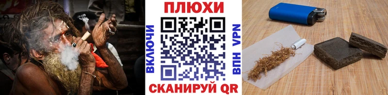 ГАШИШ 40% ТГК  Купить закладки  Островной 