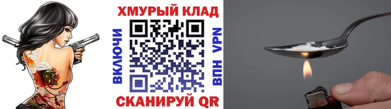 Героин гречка  Купить закладки  Островной 