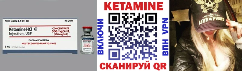 Купить  Островной  Кетамин ketamine 