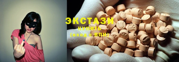 МДМА Заводоуковск