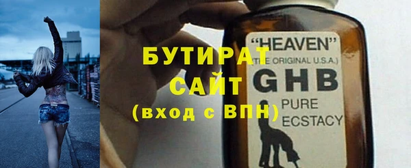 дживик Заволжск