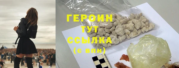 МДМА Заводоуковск