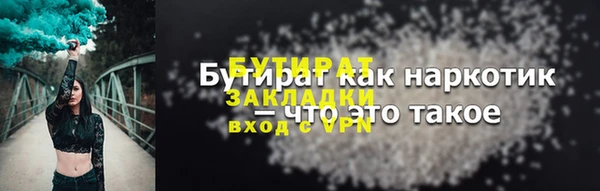 МДМА Заводоуковск