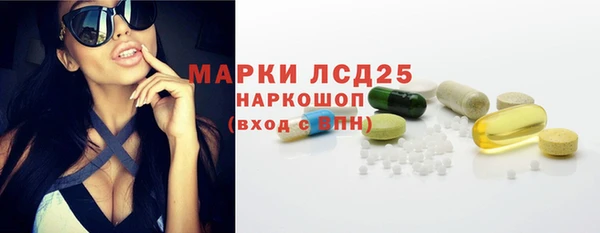 винт Заволжье