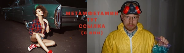 МДМА Заводоуковск