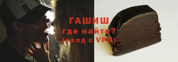 МДМА Заводоуковск