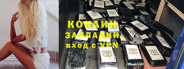 винт Заволжье