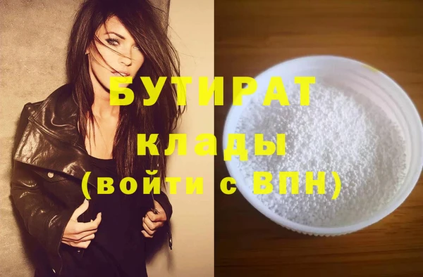 винт Заволжье