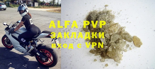 МДМА Заводоуковск