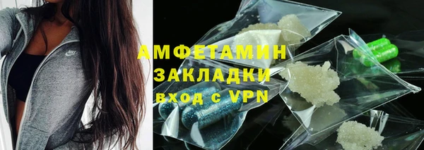 винт Заволжье