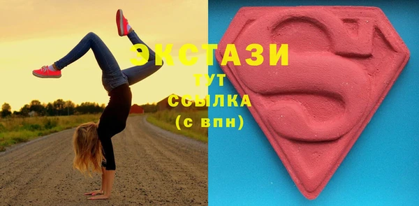 МДМА Заводоуковск