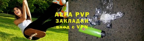дживик Заволжск
