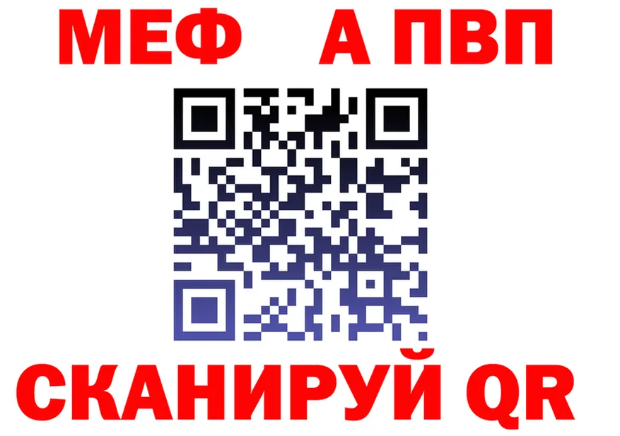 АМФ VHQ зеркало shop hydra Островной