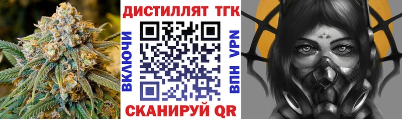Купить где  Островной  ТГК Wax 